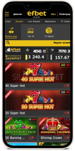 Ефбет Казино » Безплатни Игри » Играй Efbet .